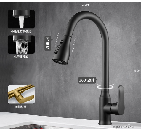 Kellian Sensor-Activated Faucet With A Pull-Out Feature For The Kitchen