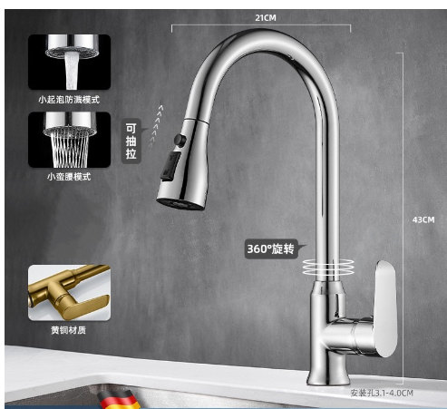 Kellian Sensor-Activated Faucet With A Pull-Out Feature For The Kitchen