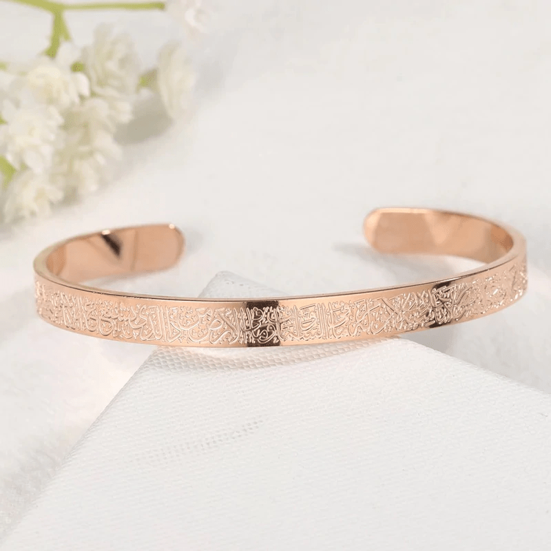 Aurelia Stainless Steel Bracelet With Ayatul Kursi Engraving