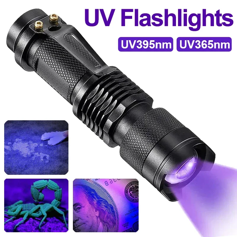 395Nm UV Light For Detecting Pet Stains And Fluid Residues